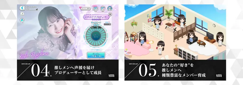櫻坂46・日向坂46 応援【公式】音楽アプリ『UNI’S ON AIR』で夏の特別キャンペーン「UNI’S ON AIR ゆにえあ祭’26」が開催中！ 画像 9