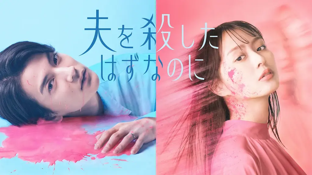 ドラマ放送開始