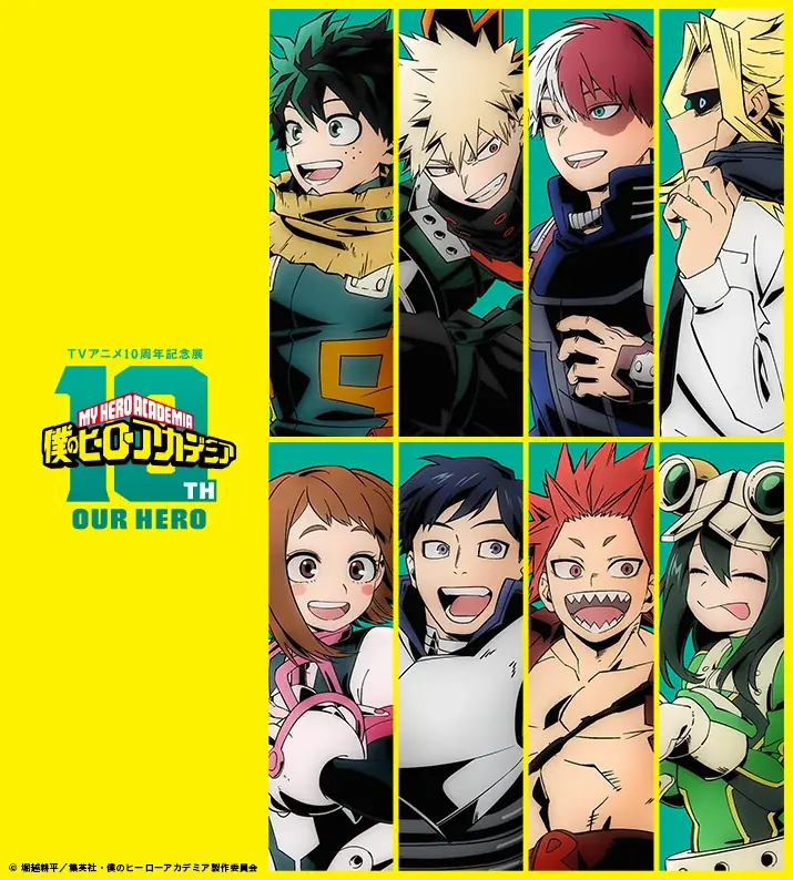 ヒロアカ10周年展『OUR HERO』東京1/8開幕、等身大フィギュアも