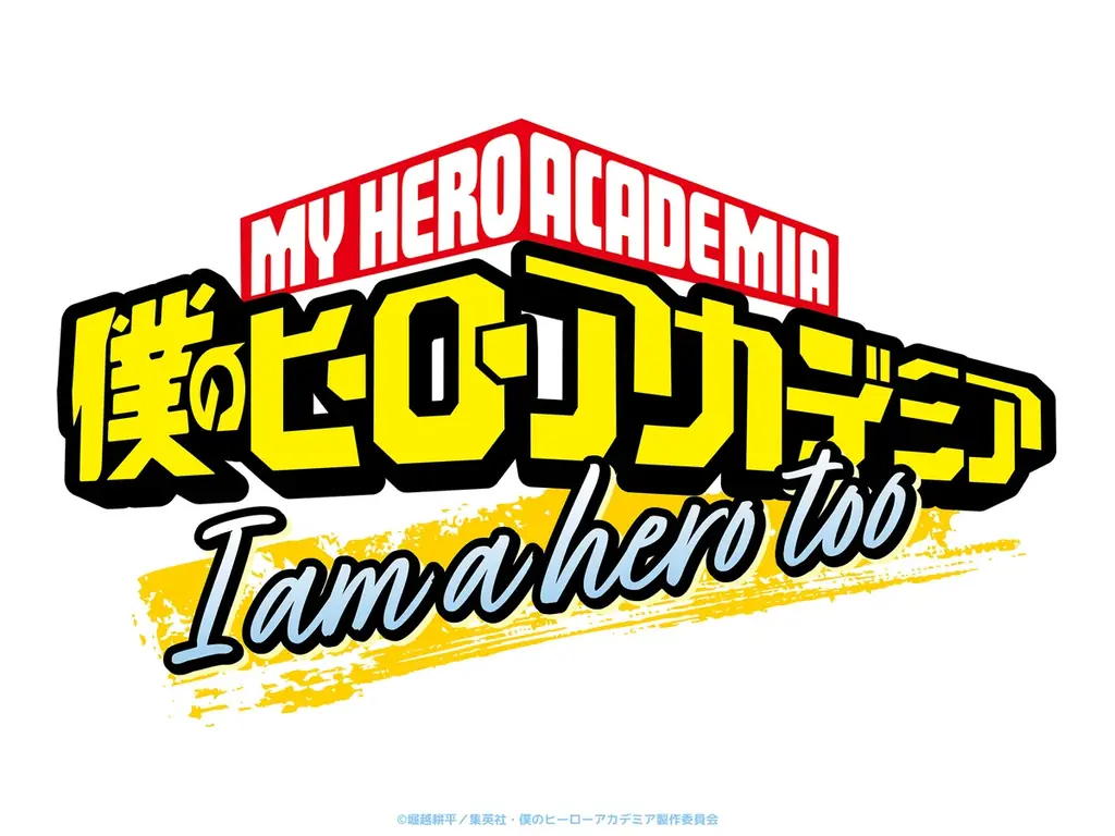 “ヒロアカ”アニメ10周年プロジェクト展開中！僕のヒーローアカデミア10周年企画展“OUR HERO” 2027年1月に東京、3月に大阪で開催決定！企画展キービジュアル解禁、チケット、特典情報も公開！ 画像 5