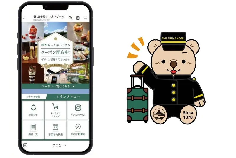 148周年創業記念 デジタルイベント開催のお知らせ 画像 4