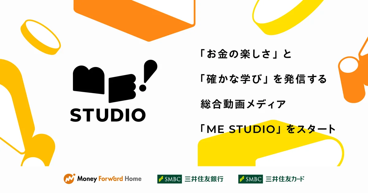 ME STUDIO始動：お金って、おもしろいを動画で発信