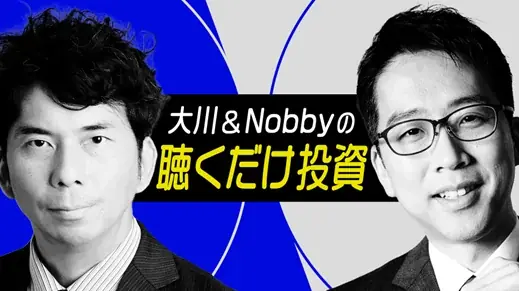 「お金って、おもしろい。」を、すべての人へ。人生を豊かにする「お金の楽しさ」と「確かな学び」を発信する総合動画メディア「ME STUDIO」をスタート 画像 2
