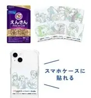 えんきん×TVアニメ『薬屋のひとりごと』コラボ決定！制作チームの「もっと」を目から支える応援アクションを始動 画像 3