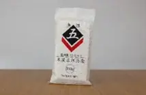 地域の魅力とつながる自販機 「ふるさとアキュア」、『新潟県十日町市』のこだわりの特産品をお届け！ 画像 4