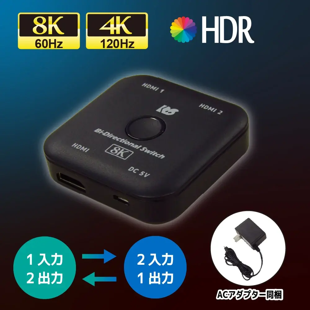 【Amazonプライムデー】HDMI切替器が20%OFF！ゲーム/PC周辺機器など60点以上が特別価格に 画像 5