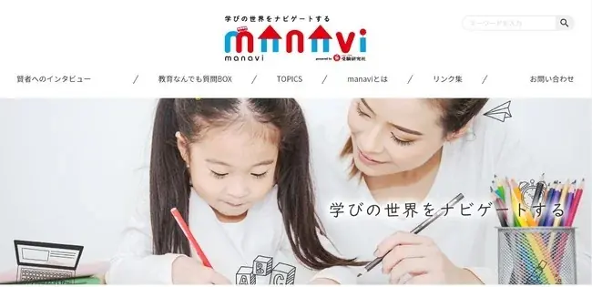 クイズ感覚で解けるから＜夏休みの自主学習＞に選びやすい。クロスワードとパズルで遊びながら、小学校で学ぶ言葉の知識が身につく『小学 賢くなるクロスワード&パズル ことば力』が新登場！ 画像 11