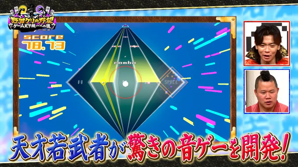 若武者ゲー道10弾