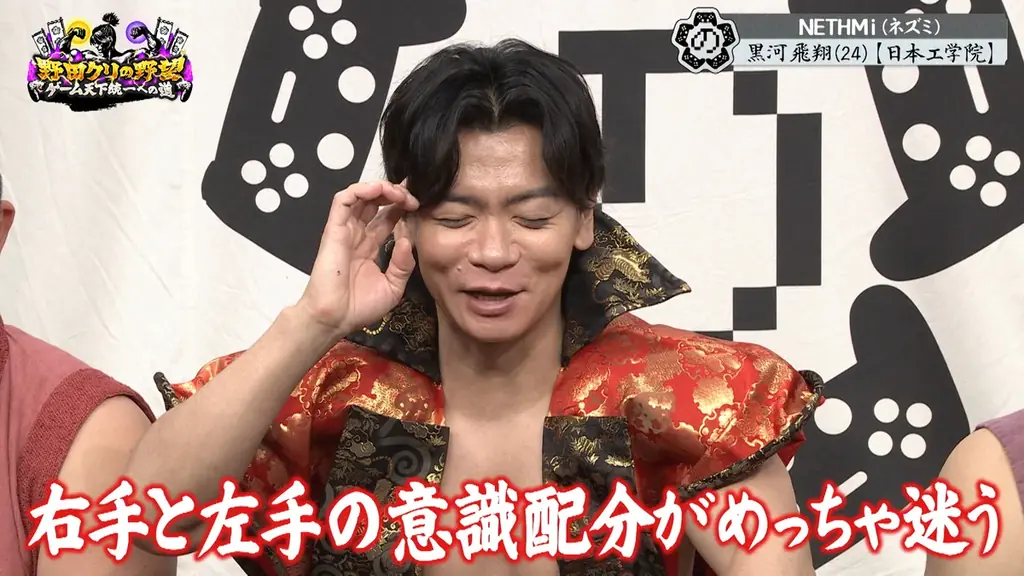 【野田クリの野望～ゲーム天下統一への道～】天才学生が作る新時代の鬼ごっこ＆驚愕の音ゲーをプレイ！ラストには殿の願いが叶う！？超重大発表も！あす7月7日（火）よる9時25分～放送 画像 10