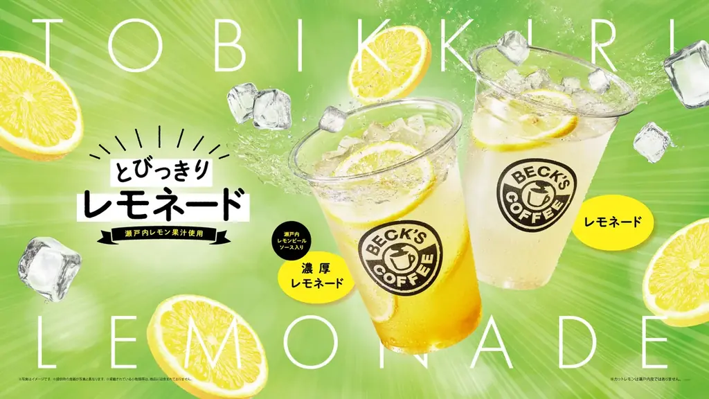 いよいよ夏本番！汗をかきながら毎日をがんばるみなさんがベックスコーヒーでひと休みできるような企画を順次展開します！限定デザイン「Suicaのペンギン」と一緒に猛暑を乗り切ろう！ 画像 2
