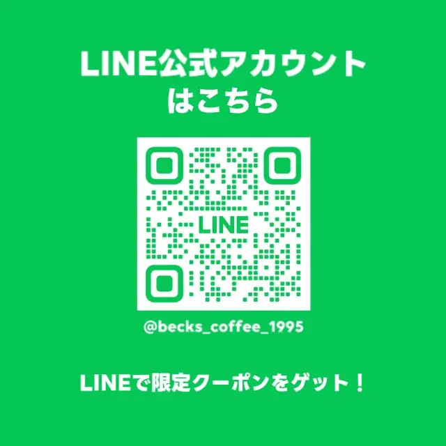 いよいよ夏本番！汗をかきながら毎日をがんばるみなさんがベックスコーヒーでひと休みできるような企画を順次展開します！限定デザイン「Suicaのペンギン」と一緒に猛暑を乗り切ろう！ 画像 6