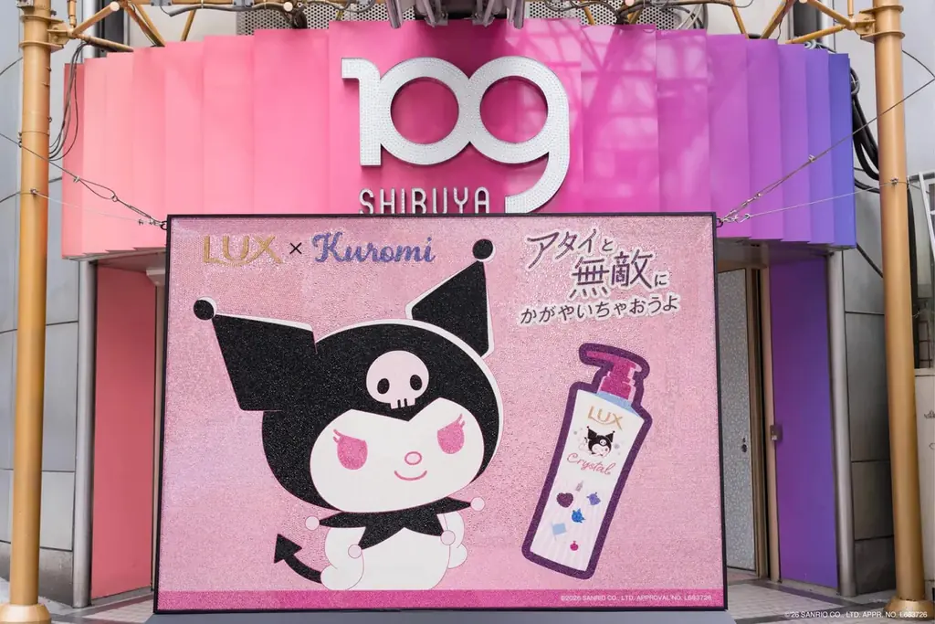 11万粒クロミ広告