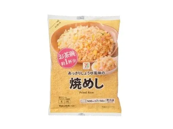 セブンマイルの交換でおトクに「無料クーポン」と交換しよう！「枚数限定！セブンマイルキャンペーン」を7月7日（火）より開催 画像 2