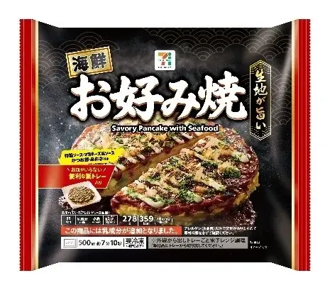 セブンマイルの交換でおトクに「無料クーポン」と交換しよう！「枚数限定！セブンマイルキャンペーン」を7月7日（火）より開催 画像 4