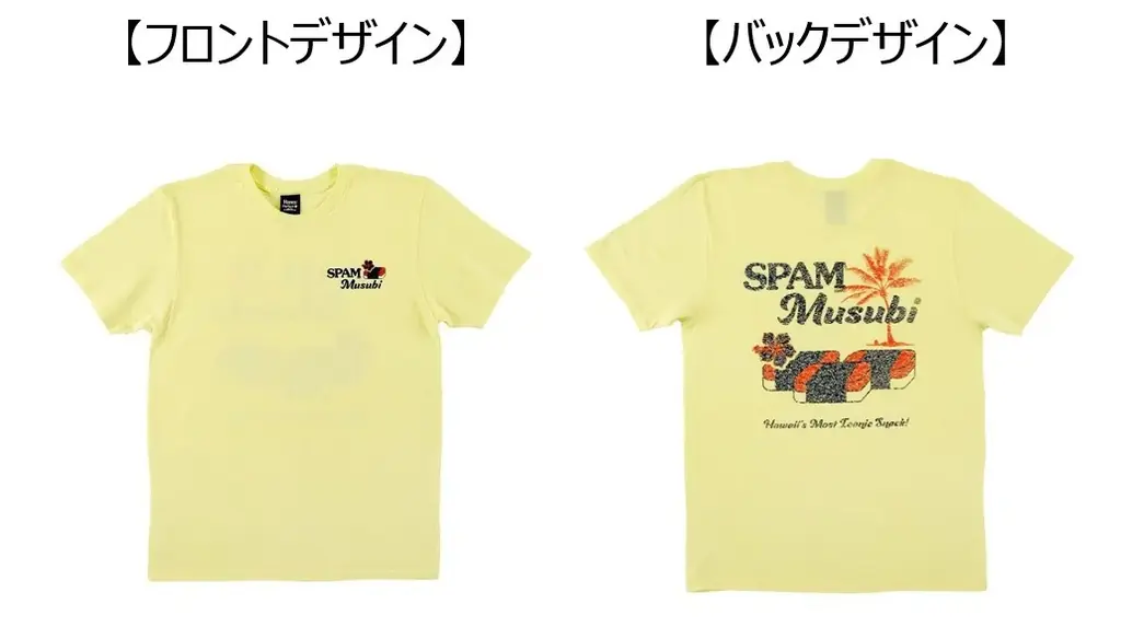 ひとくちでハワイ気分！ハワイの定番土産、マカダミアナッツチョコレートをイメージしたエクレアやアイスなど全9種類のハワイグルメが大集合！ファミマのハワイフェアは7月7日（火）から開催！ 画像 14