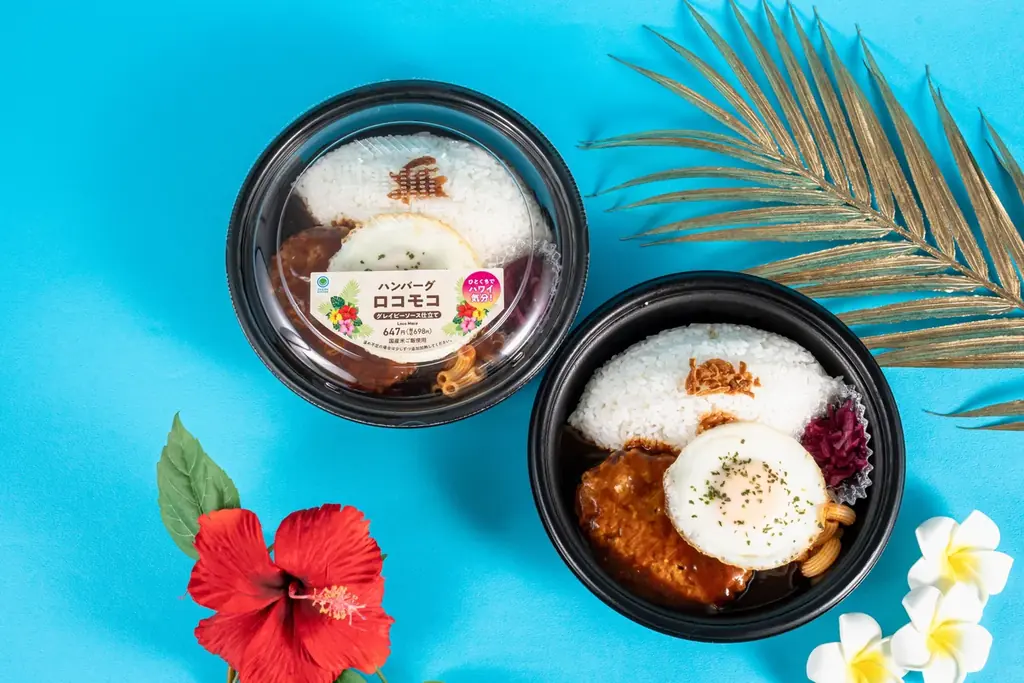 ひとくちでハワイ気分！ハワイの定番土産、マカダミアナッツチョコレートをイメージしたエクレアやアイスなど全9種類のハワイグルメが大集合！ファミマのハワイフェアは7月7日（火）から開催！ 画像 5