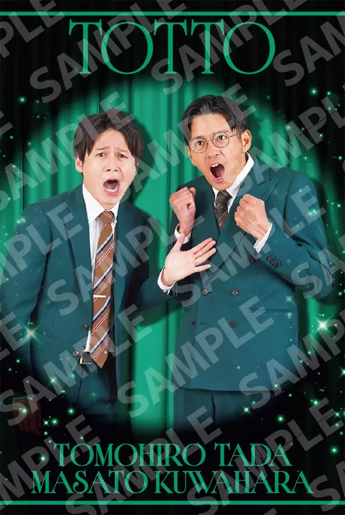 よしもとコレカ累計発行数 1000万枚 突破!「FANY よしもとコレカ 7th Edition」 7月7日（火）発売 画像 14