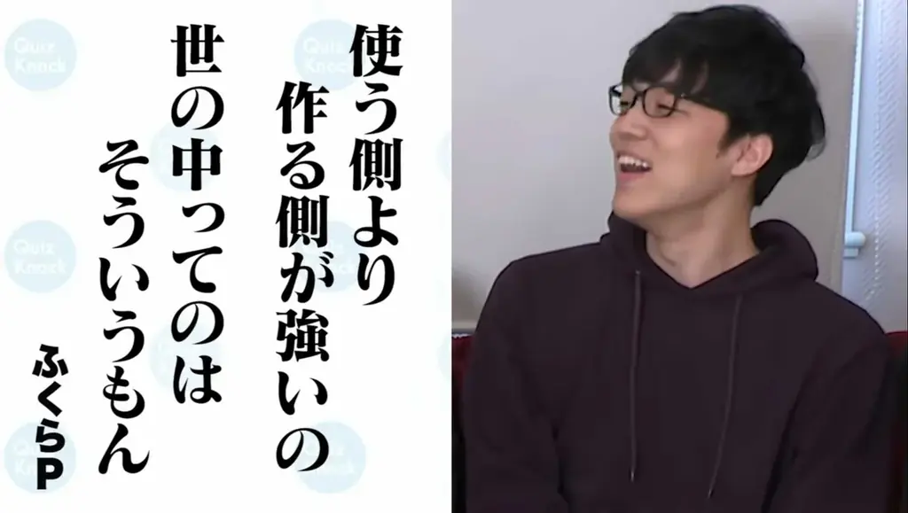 QuizKnock初のLINEスタンプ＆LINE絵文字がリリースされました！【QuizKnock10周年プロジェクト】 画像 3