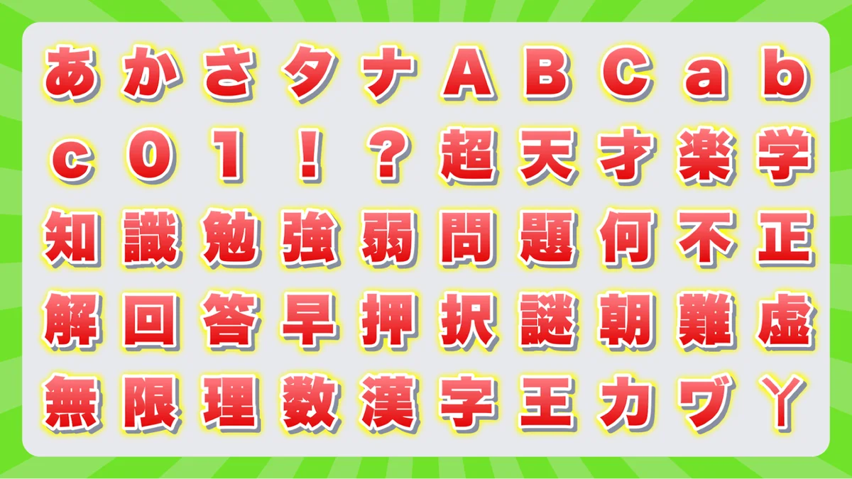 QuizKnock初のLINEスタンプ＆LINE絵文字がリリースされました！【QuizKnock10周年プロジェクト】 画像 7