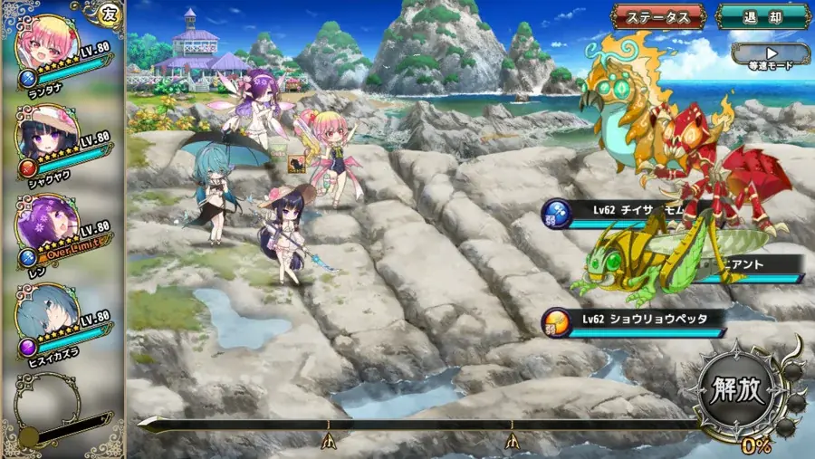 DMM GAMES『FLOWER KNIGHT GIRL』7月6日アップデート実施！新イベント「ロンリーサマー・コントラスト」開催！ 画像 3