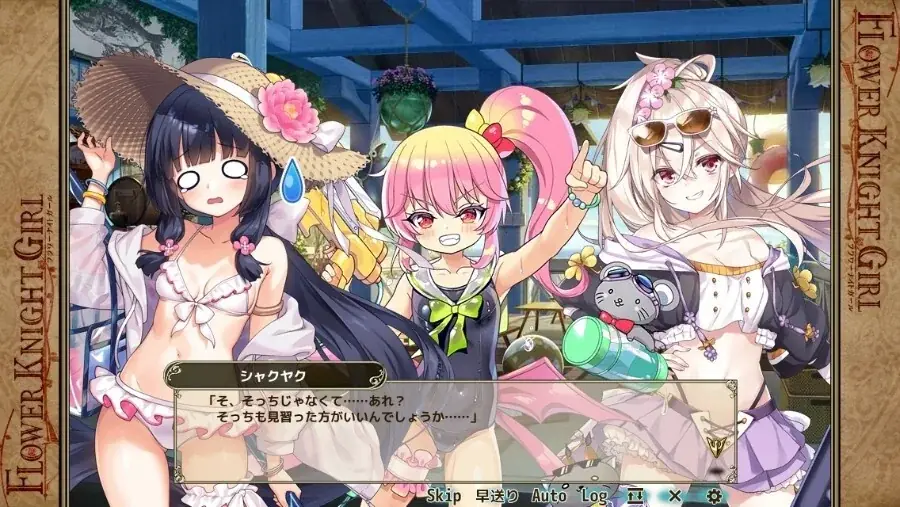DMM GAMES『FLOWER KNIGHT GIRL』7月6日アップデート実施！新イベント「ロンリーサマー・コントラスト」開催！ 画像 5
