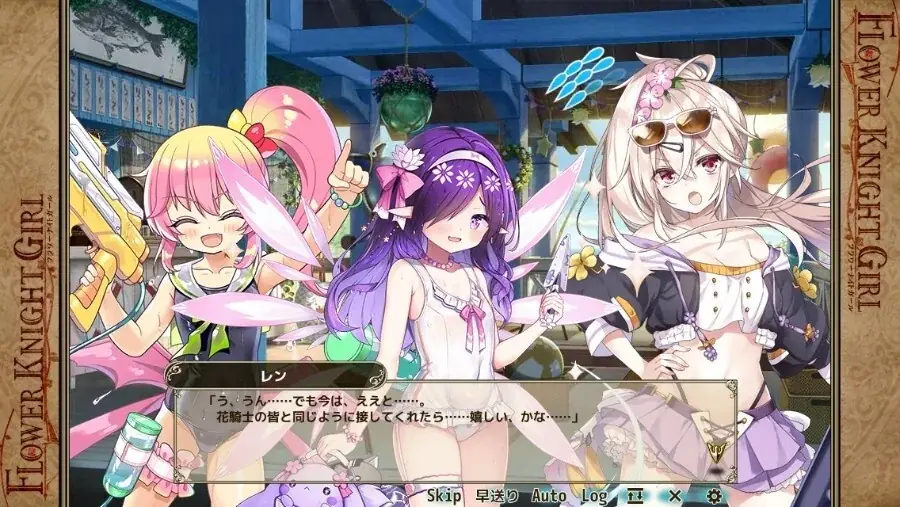 DMM GAMES『FLOWER KNIGHT GIRL』7月6日アップデート実施！新イベント「ロンリーサマー・コントラスト」開催！ 画像 6