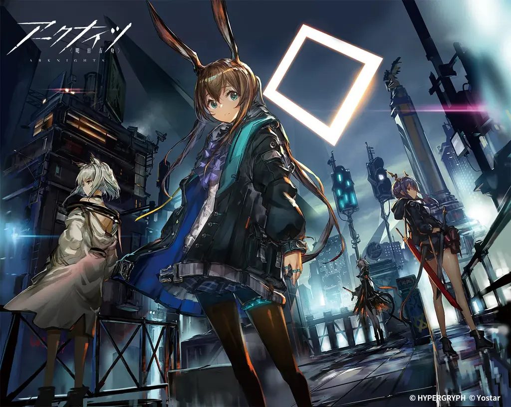 アプリゲーム「アークナイツ- 明日方舟 -」とリラックマがコラボレーション！ 「アークナイツ×リラックマ」のコラボキャンペーンが本日より開催 画像 7