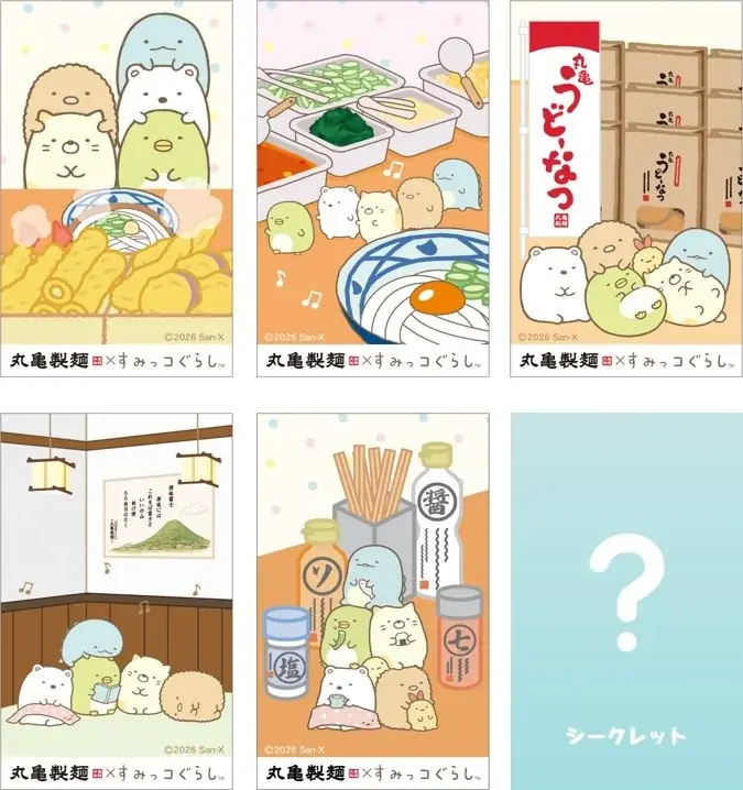描き下ろしデザインのうどん札など全4つのコラボ企画が登場　ご家族で、この夏だけの“わくわく、おいしいおもいで”をつくろう　丸亀製麺×すみっコぐらし　期間限定コラボ！ 画像 7