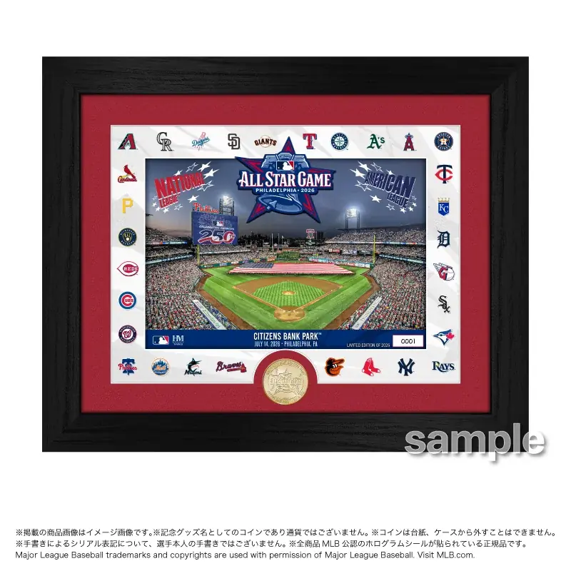 2026 MLBオールスターゲーム開催記念メモリアルコレクション第一弾を「郵便局のネットショップ」で数量限定販売中 画像 5