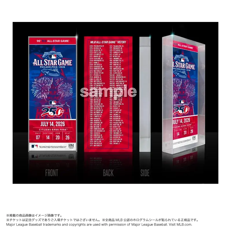 2026 MLBオールスターゲーム開催記念メモリアルコレクション第一弾を「郵便局のネットショップ」で数量限定販売中 画像 7