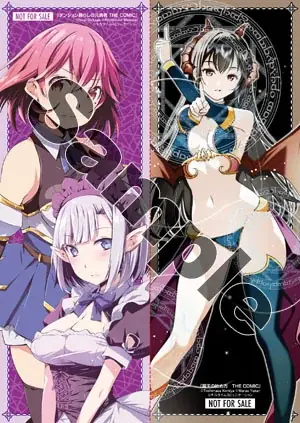 ヴァルキリーコミックス19周年を記念したフェアを開催！対象タイトルの描き下ろしイラストカード、特製2連しおりをプレゼント！ 画像 14