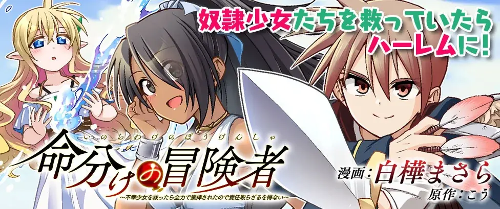 ヴァルキリーコミックス19周年を記念したフェアを開催！対象タイトルの描き下ろしイラストカード、特製2連しおりをプレゼント！ 画像 7
