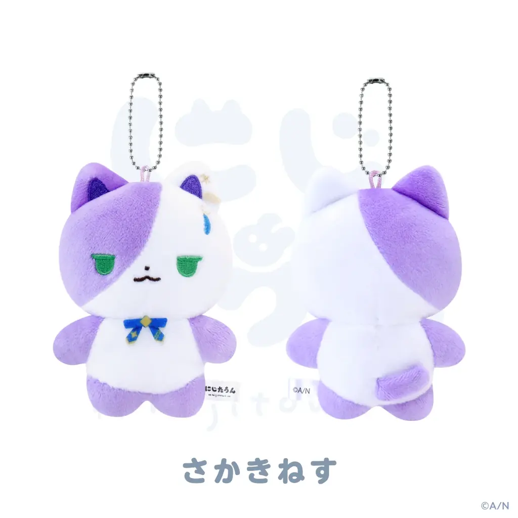 にじさんじから「にじたうん 6ちょうめ」グッズが登場！2026年7月7日(火)19時から販売開始！ 画像 8