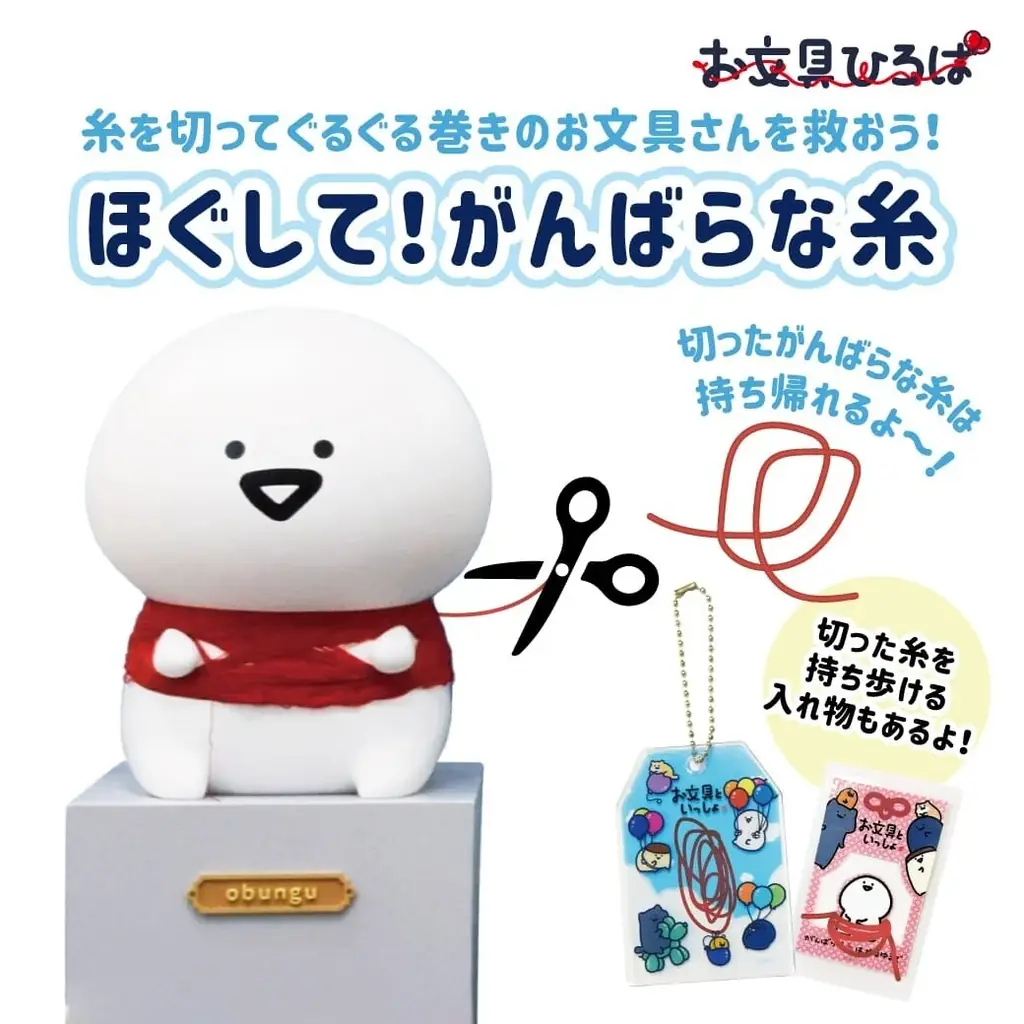 【26年7月10日（金）OPEN】お文具さんと一緒に遊ぼう！体験型イベント「お文具ひろば〜もっとお文具といっしょ〜」に新エリアが登場！ 画像 12