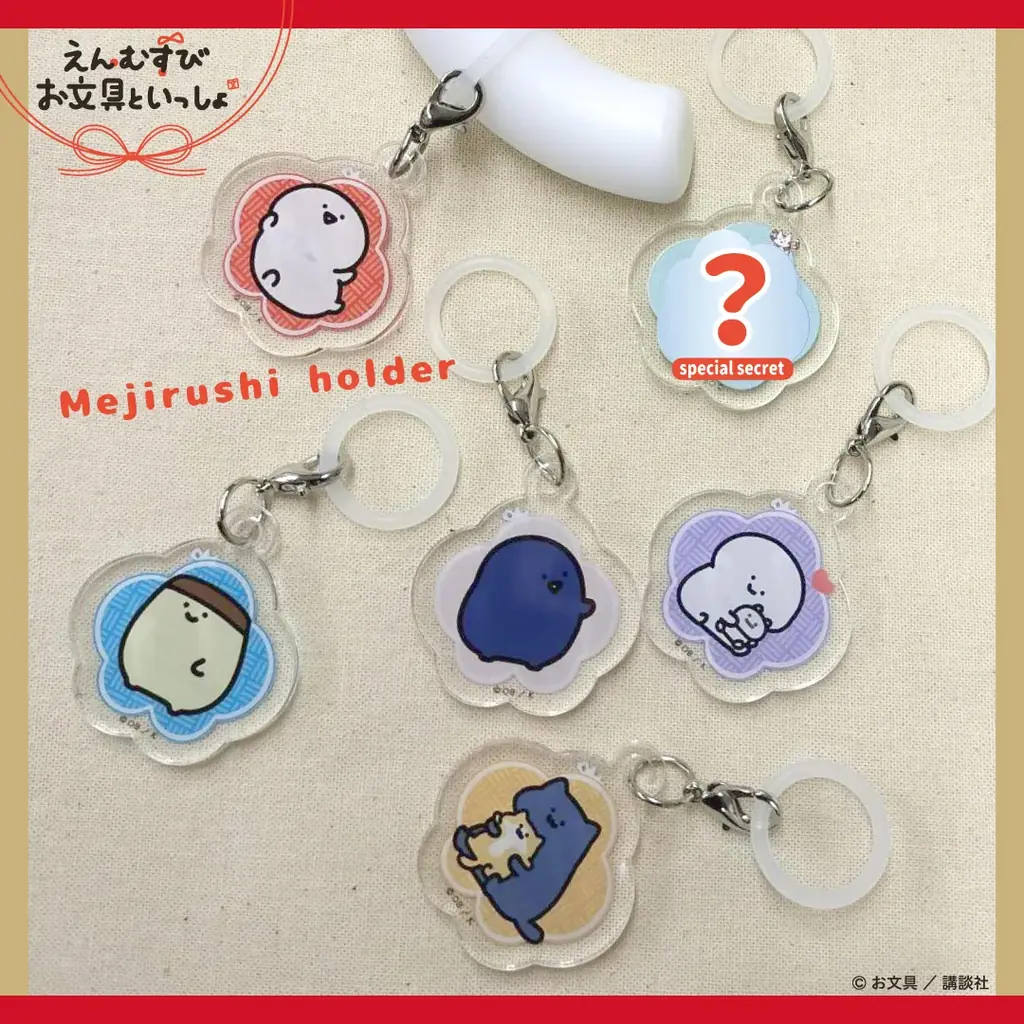 【26年7月10日（金）OPEN】お文具さんと一緒に遊ぼう！体験型イベント「お文具ひろば〜もっとお文具といっしょ〜」に新エリアが登場！ 画像 8