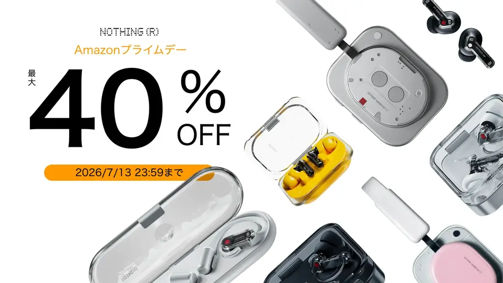Nothing、最大40％OFFのサマーセールを開催。Amazonプライムデーにも参加！ 画像 1