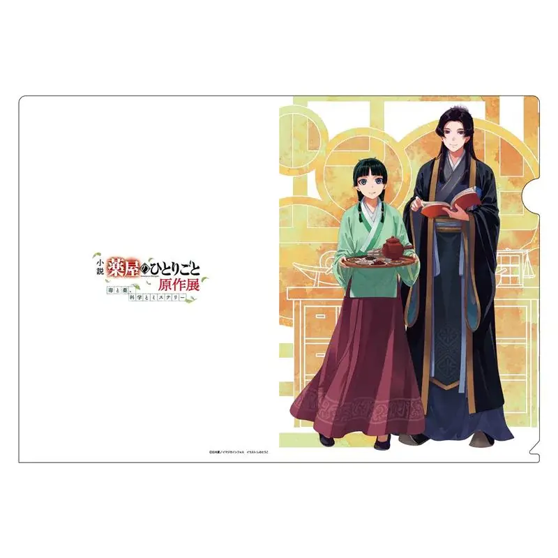 【阪神梅田本店】累計発行部数4,500万部を突破！TVアニメ第3期、劇場版公開を控え、さらに注目を集める『薬屋のひとりごと』の、特別展示会を開催いたします。 画像 7