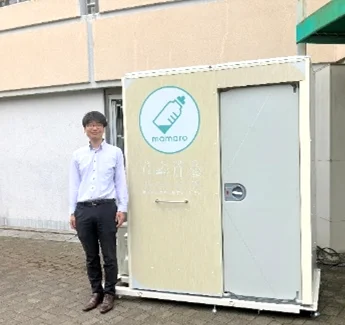埼玉県上尾市 上平公園に屋外型ベビーケアルーム 『mamaro solana™』 を導入！ “子ども連れ家族で、よりにぎわう公園“への変革に貢献 画像 3
