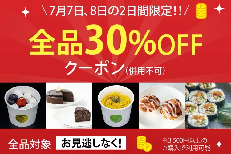 MERCY全品30%OFF