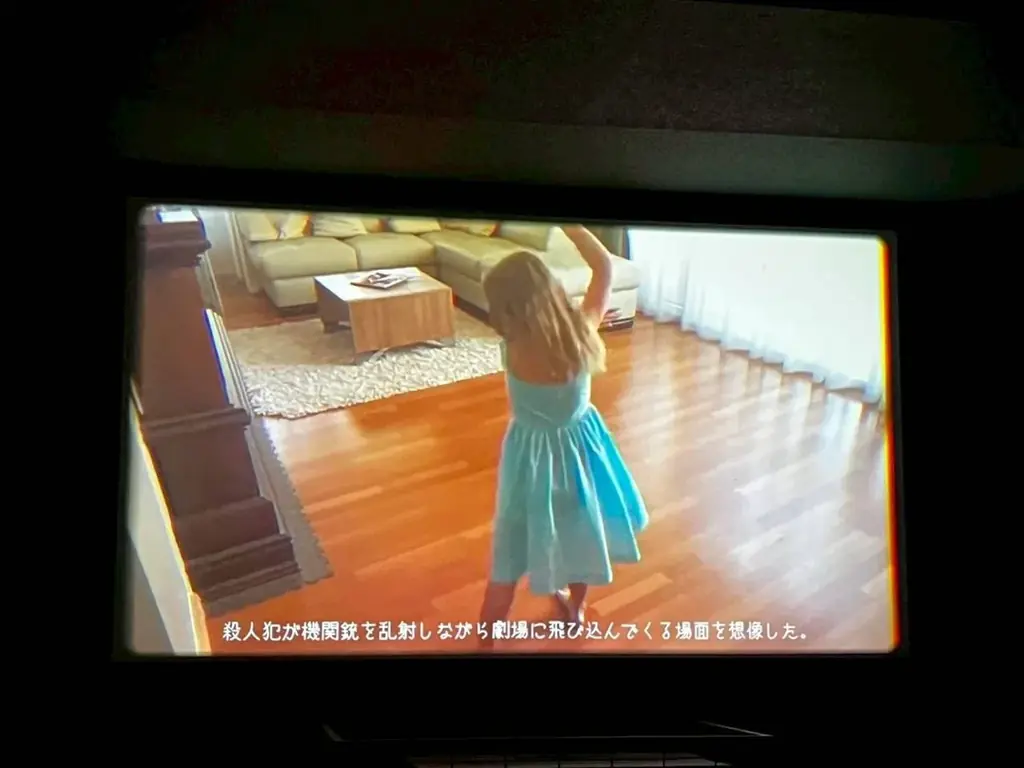「言の橋（Koto-no-Hashi）」が開発中の字幕自動生成システムを用いて字幕を付けた映画の上映イベントを実施——世界三大映画祭の短編作品などを国内3イベントにて 画像 4