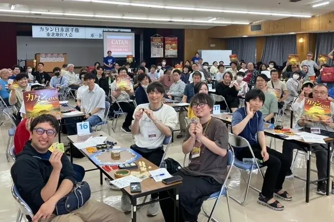 【予告：カタンで700人が集結！】日本最大「カタン日本選手権・関東地区大会」が開催！ 画像 10
