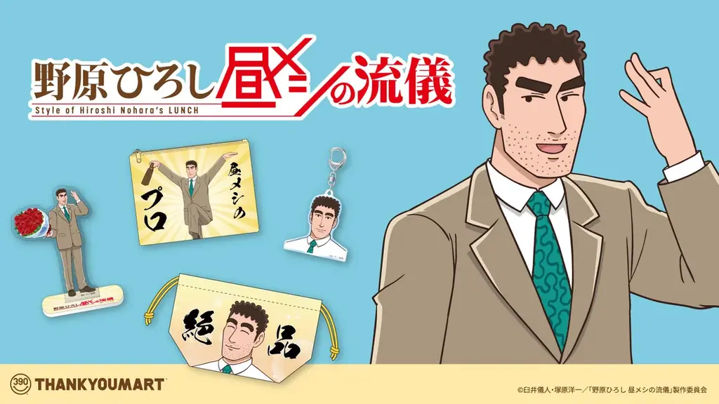 WEB先行予約開始