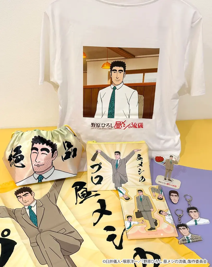 『野原ひろし 昼メシの流儀』の限定アイテムがサンキューマートに新登場！ALL390円（税込429円）で7月下旬より発売 画像 2