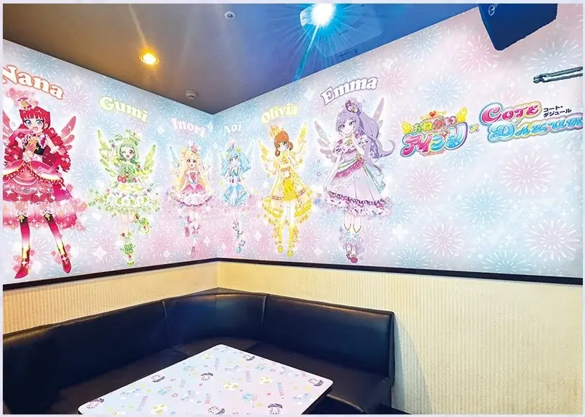 「カラオケ コート・ダジュール×おねがいアイプリ」7月17日（金）からコラボキャンペーン開始 画像 5