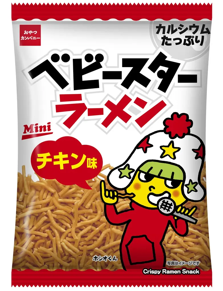 おやつカンパニー×ラグーナテンボス　コラボイベント　2026年8月1日（土）より開催 画像 8