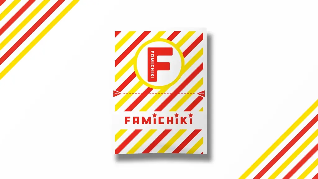 ファミリーマート45周年 「ファミチキ」誕生20周年を記念し「ファミチキ袋」のパッケージデザインを刷新～親しみのあるディテールを残し今のライフスタイルに合わせたデザインにアップデート～ 画像 2