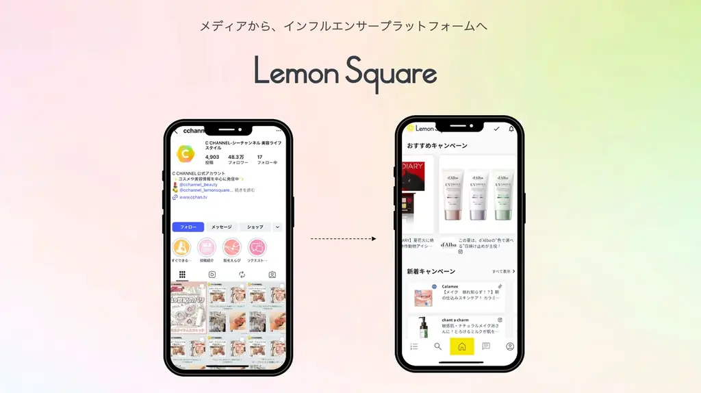 ライブコマースセミナー
