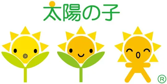 【イベントレポート】6月21日の「太陽の子保育の日」にちなみ、運営保育園で食育＆保育の取り組みを実施 画像 4