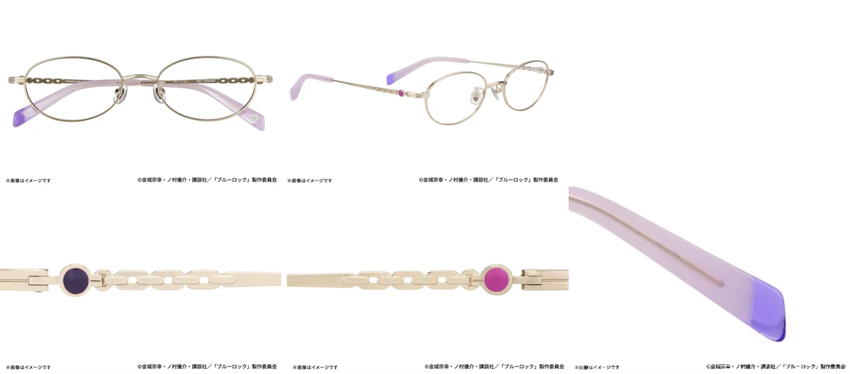 メガネブランドZoffとTVアニメ『ブルーロック』との初コラボレーション　6人のキャラクターの「瞳」を連想させるモチーフに、監獄をイメージした「鎖」を組み合わせたフレームが登場 画像 10