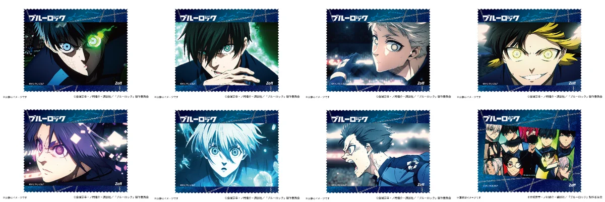 メガネブランドZoffとTVアニメ『ブルーロック』との初コラボレーション　6人のキャラクターの「瞳」を連想させるモチーフに、監獄をイメージした「鎖」を組み合わせたフレームが登場 画像 15